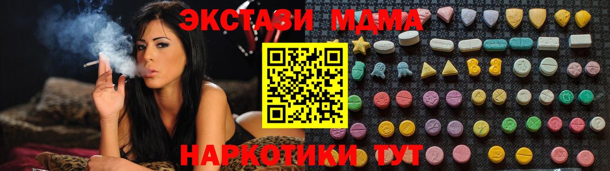 MDMA  Вход с VPN  Сарапул  MDMA VHQ 
