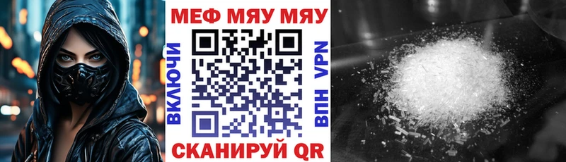 hydra   Сарапул  Мефедрон мука 