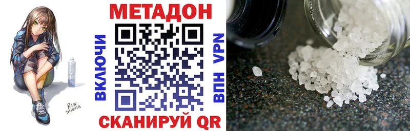 Метадон мёд  как найти   Сарапул 