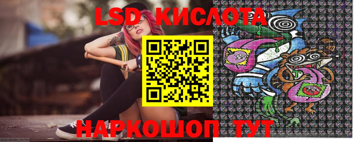 Сарапул  Наркотические марки  Вход с VPN  Наркотические марки 1500мкг 