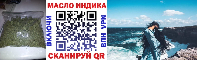 Дистиллят ТГК гашишное масло хочу наркоту Сарапул
