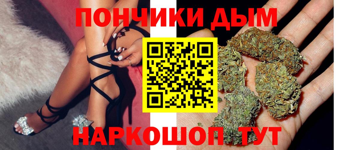 Конопля Ganja  Каннабис Ganja  Сарапул  Вход с VPN  Марихуана Bruce Banner 